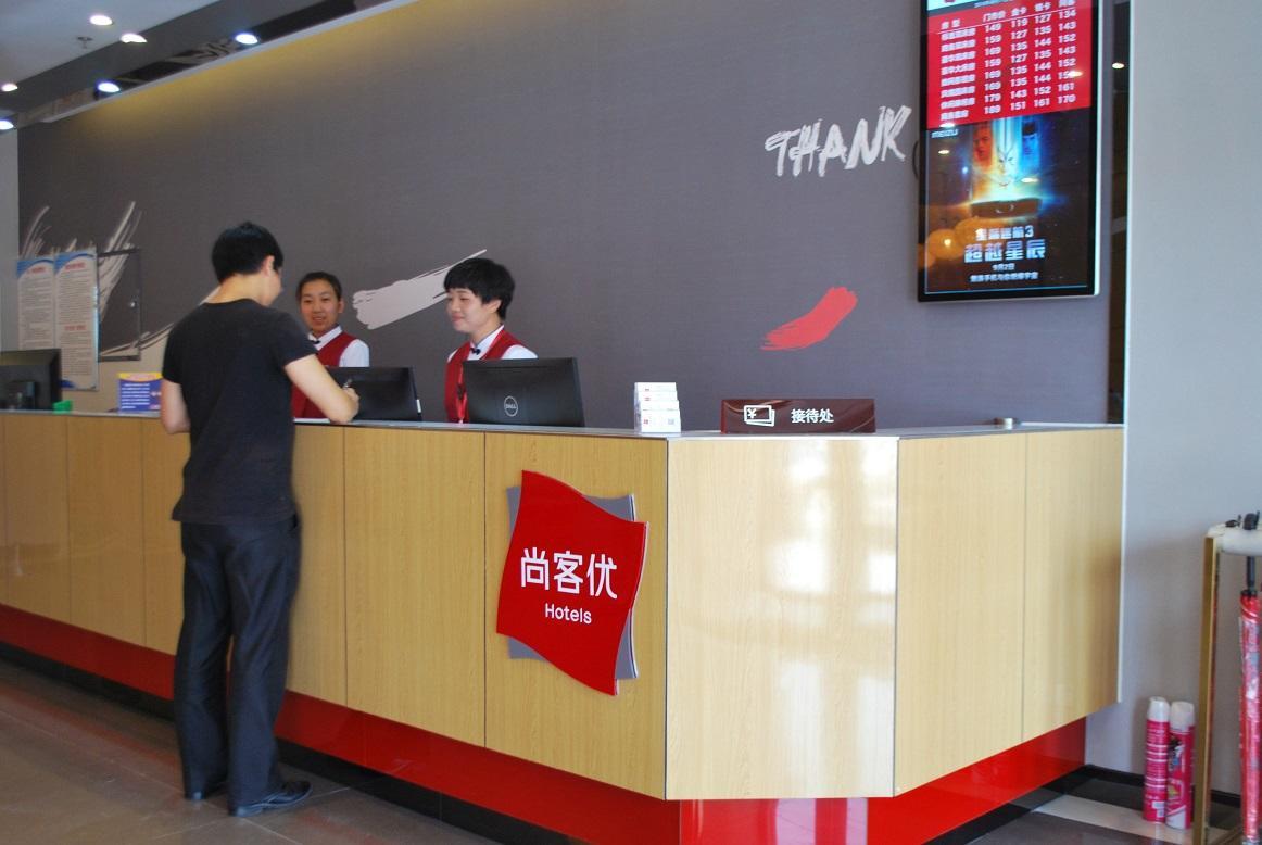 Thank Inn Shanxi Shuozhouying County West Jingcheng Street Kültér fotó